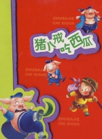 伊人网综合网